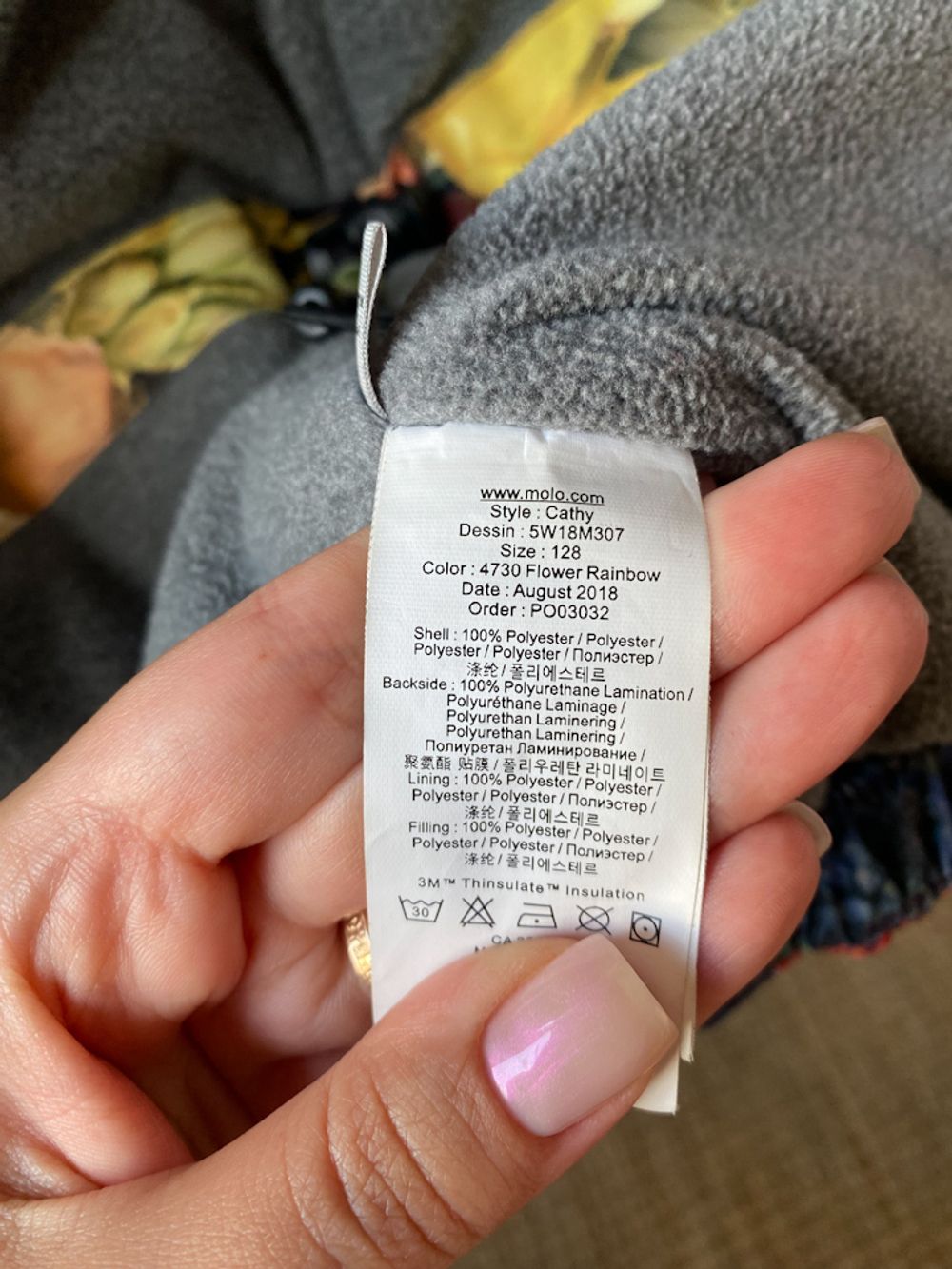 Куртка Molo, 128