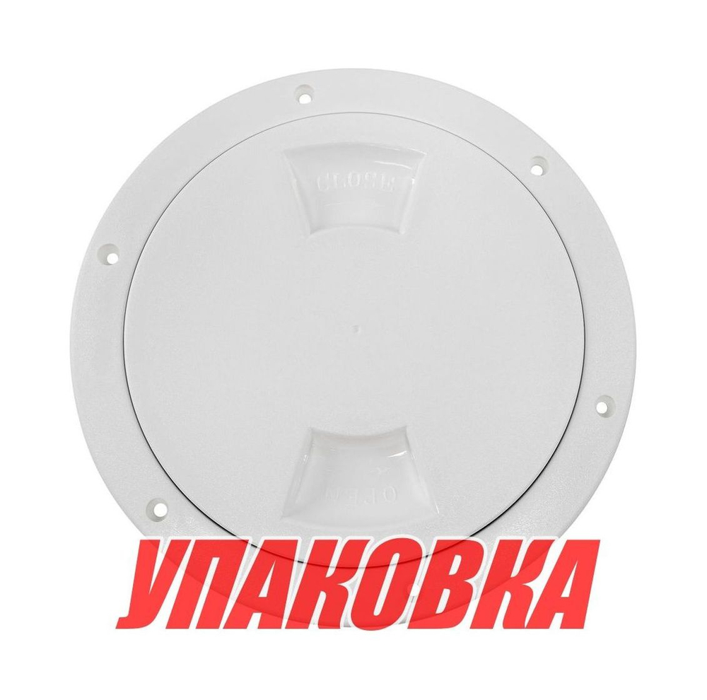 Лючок палубный 6' (упаковка из 16 шт.)