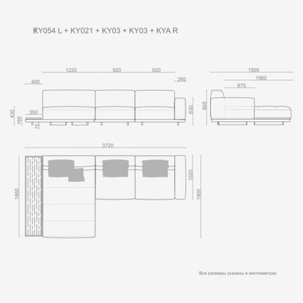 4-х местный нераскладной диван с кушеткой KYOTO KO-13