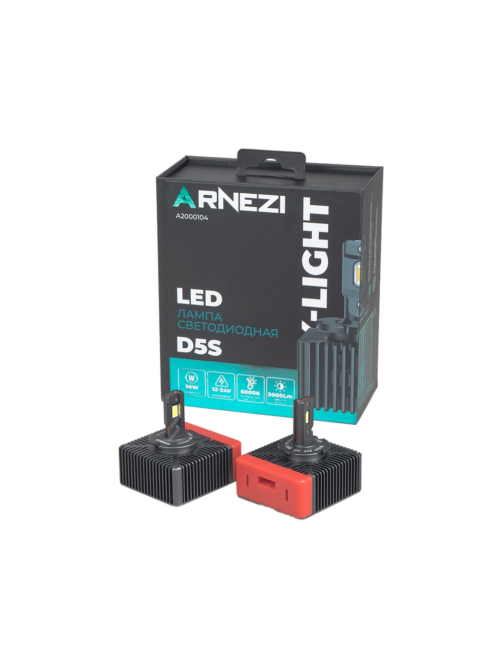 Лампа светодиодная 12/24V D5S 36W 3000lm 6000K ARNEZI X-Light LED 2 шт. DUOBOX IP68 A2000104