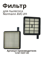 Фильтр очистки воздуха ( Hepa) для Normann AVC-211 HJW-1507-30