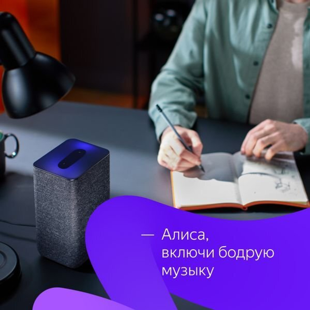 Умная колонка Яндекс Станция 2 с Алисой на YaGPT, 30 Вт, черный антрацит