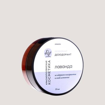 Дезодорант "Лаванда" Краснополянский