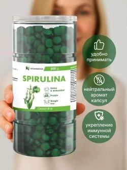 Спирулина (500 гр)