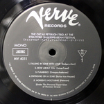 The Oscar Peterson Trio / At The Stratford Shakespearean Festival (LP)
