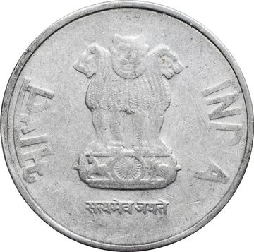 2 рупии 2011-2019 Индия