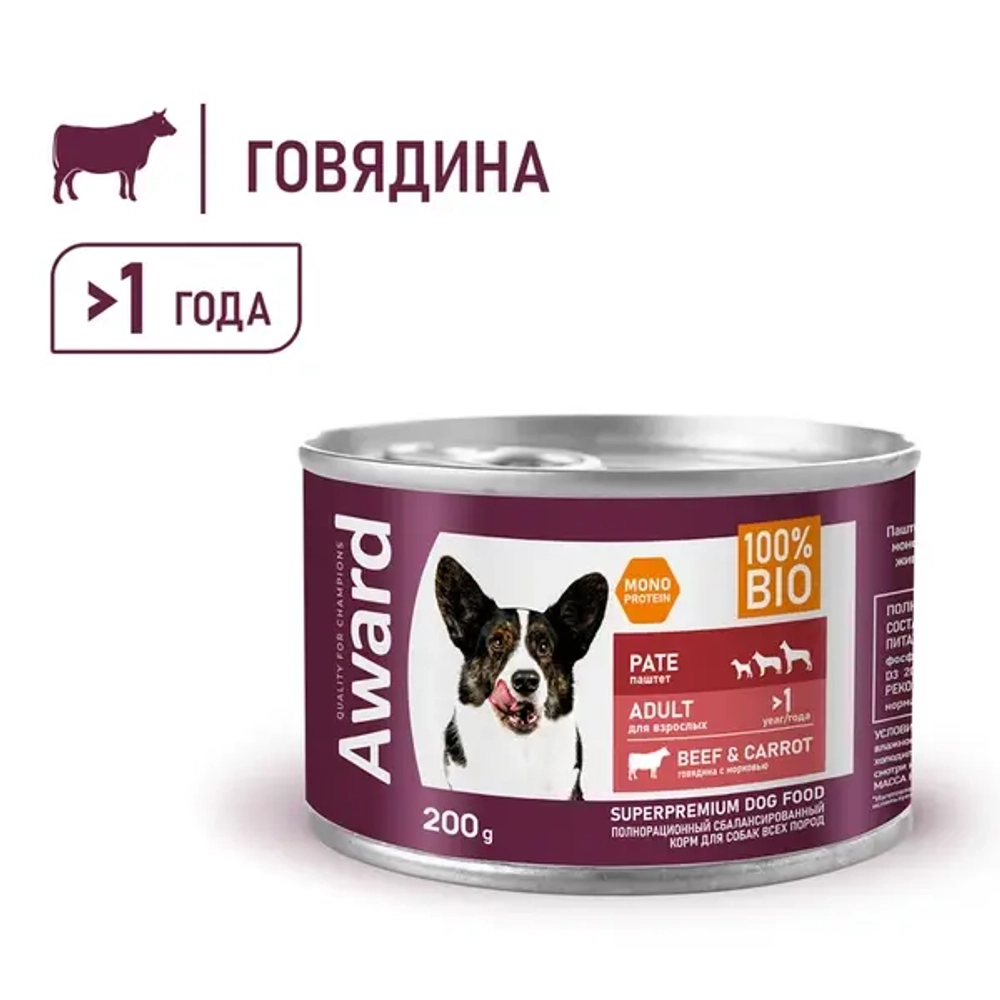 AWARD Консервы для взрослых собак, паштет из говядины с морковью, 200 г