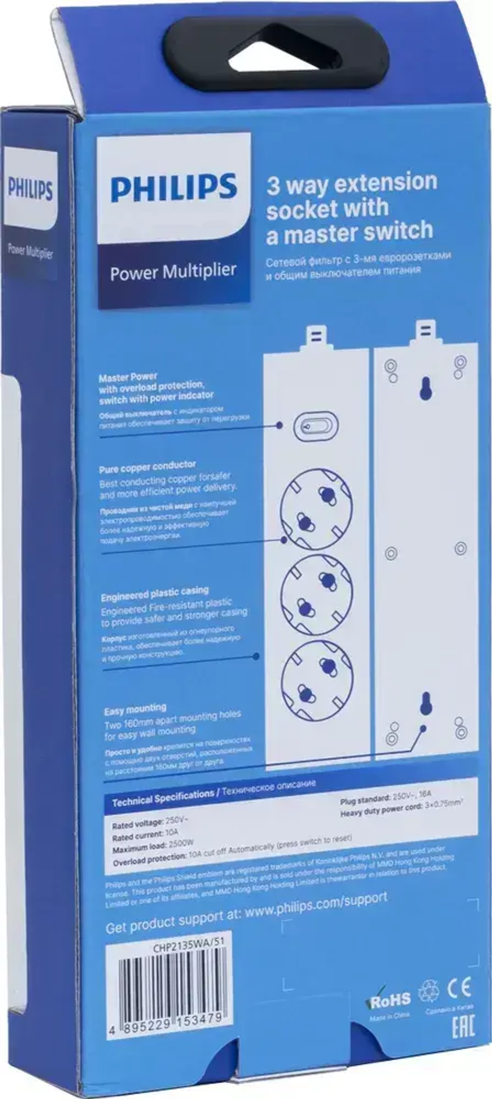 Philips сетевой фильтр 3 Розетки, кабель - 2M белый