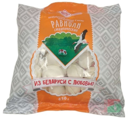 Равиоли "Студенческие" 450г. Слуцк