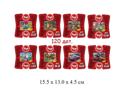 Пазл 120 в футляре 120