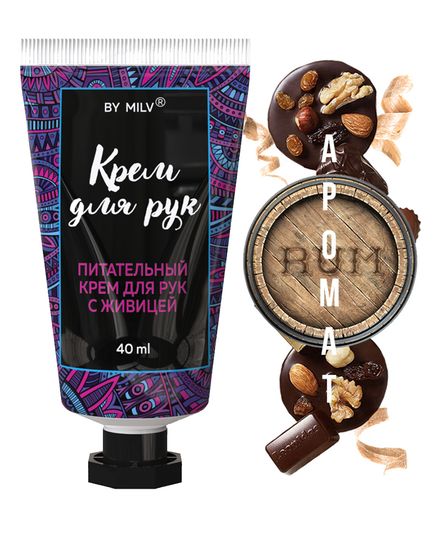 Питательный крем для рук с живицей. 40 мл. Арт.18151 ПРЯНЫЙ ШОКОЛАД