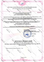 Изолента термостойкая тканевая для проводов, 5шт., 19мм*15м, / изолента черная для проводки набор
