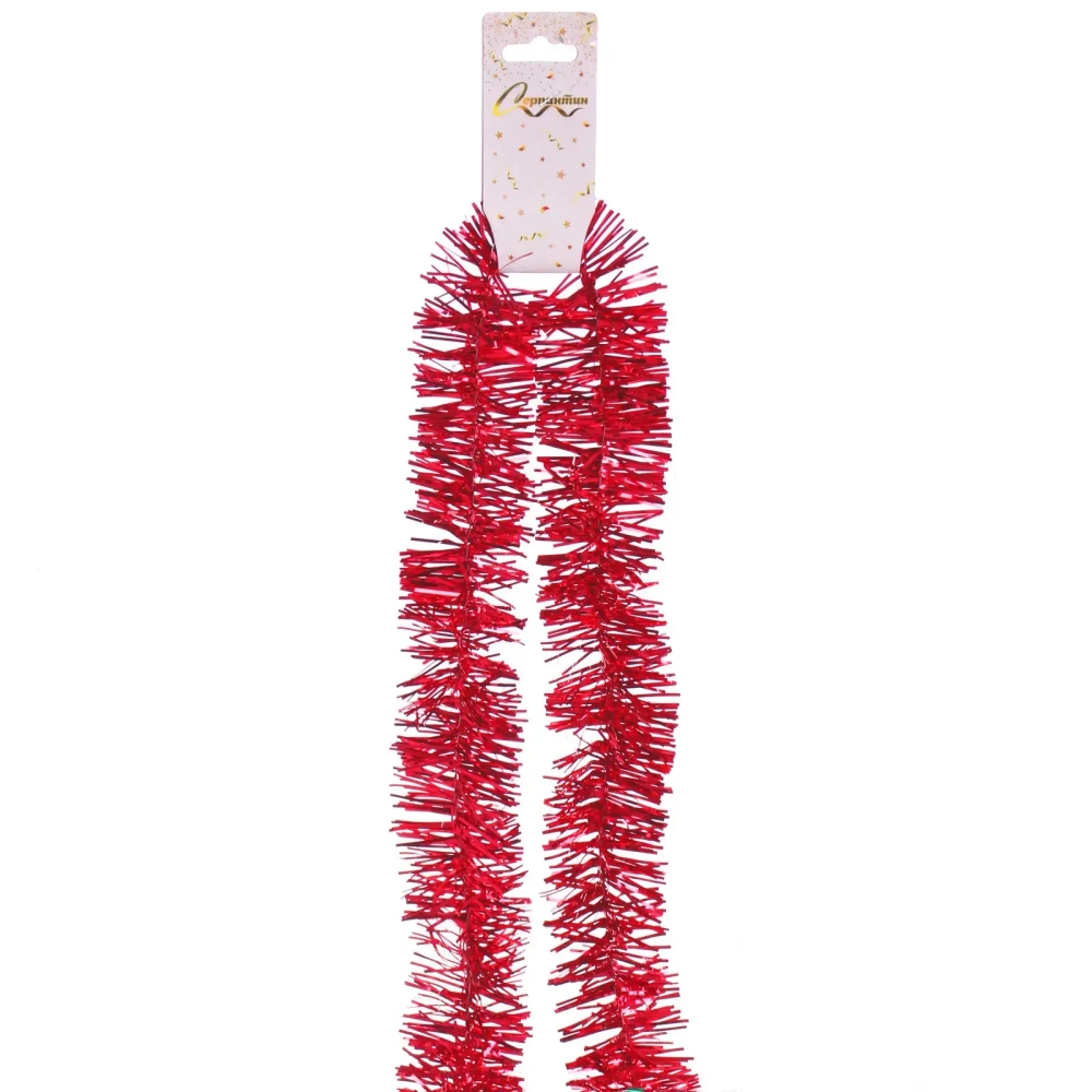 Мишура 2м 5см «Классика» Рубин