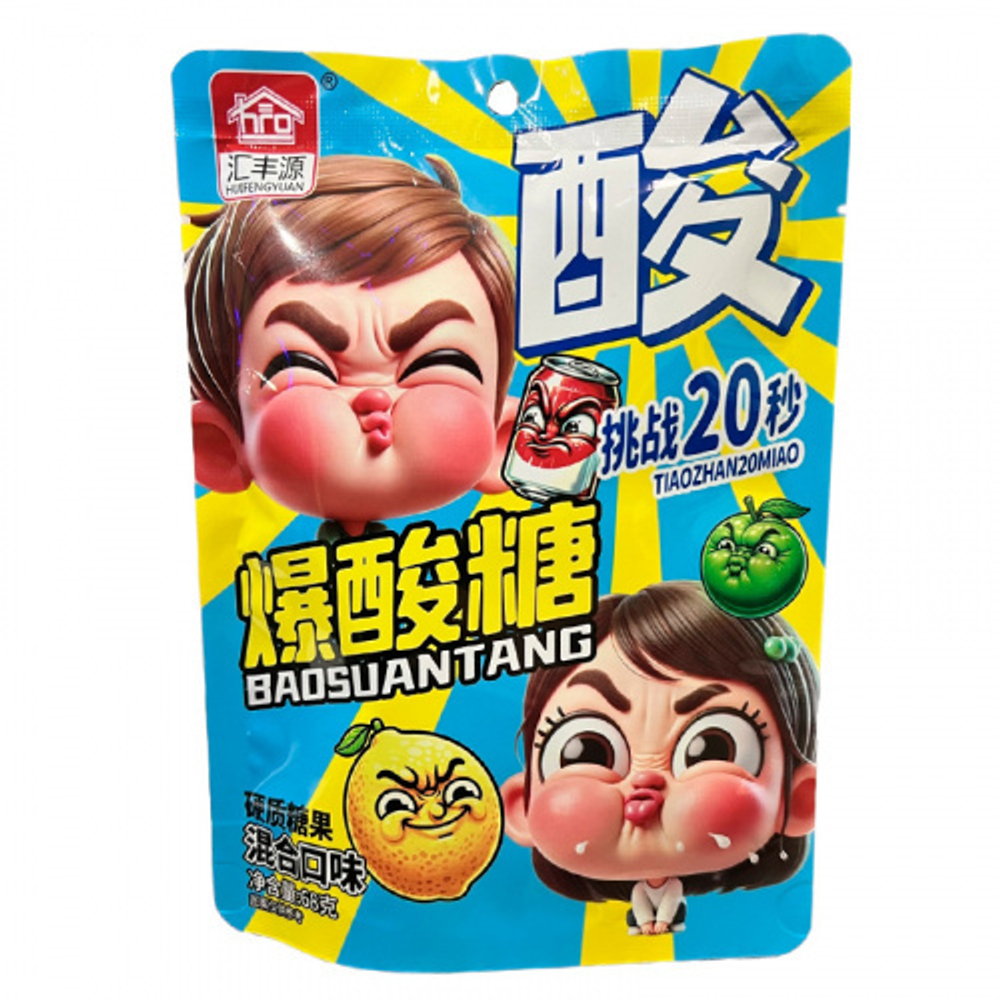 Конфеты HUIFENGYUAN Кислые, 68г