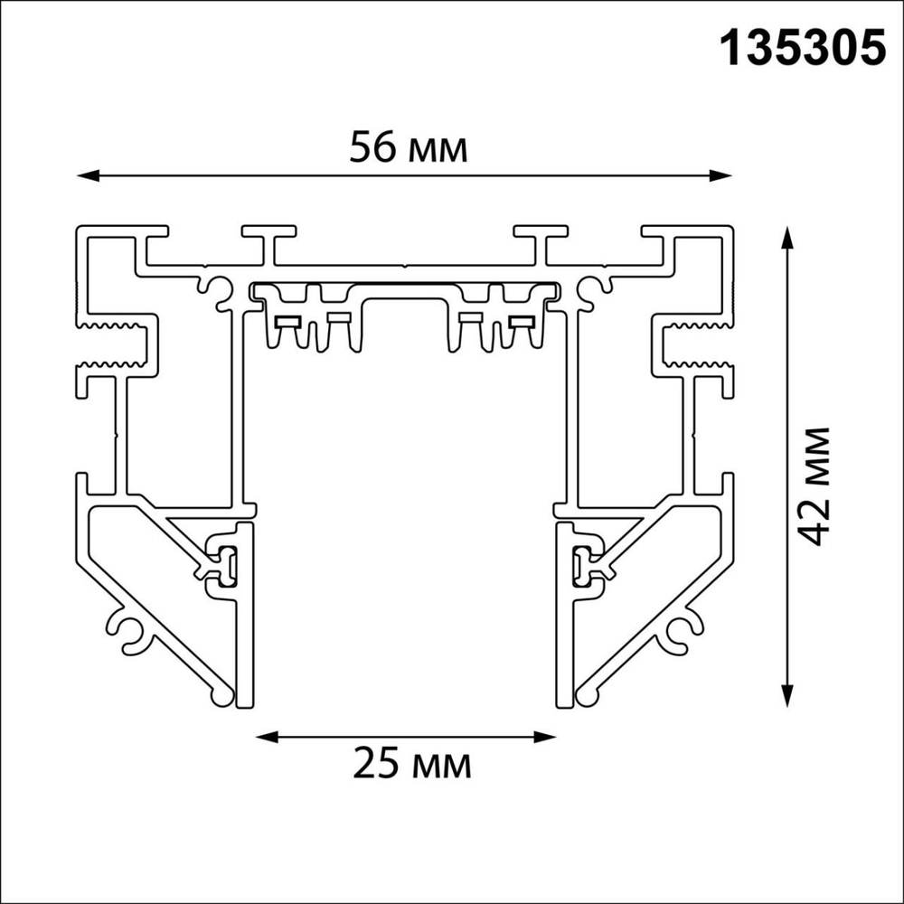 135305 PORT NT25 204 черный Шинопровод для монтажа в натяжной потолок 3м, в комплекте соединительная планка 4шт 90-240V IP20 VECTOR