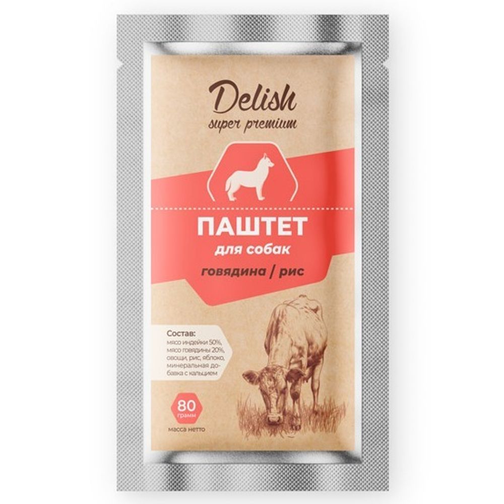 НАБОР Консервы DELISH Super Premium для собак с говядиной и рисом (паштет) - 10 х 80 гр