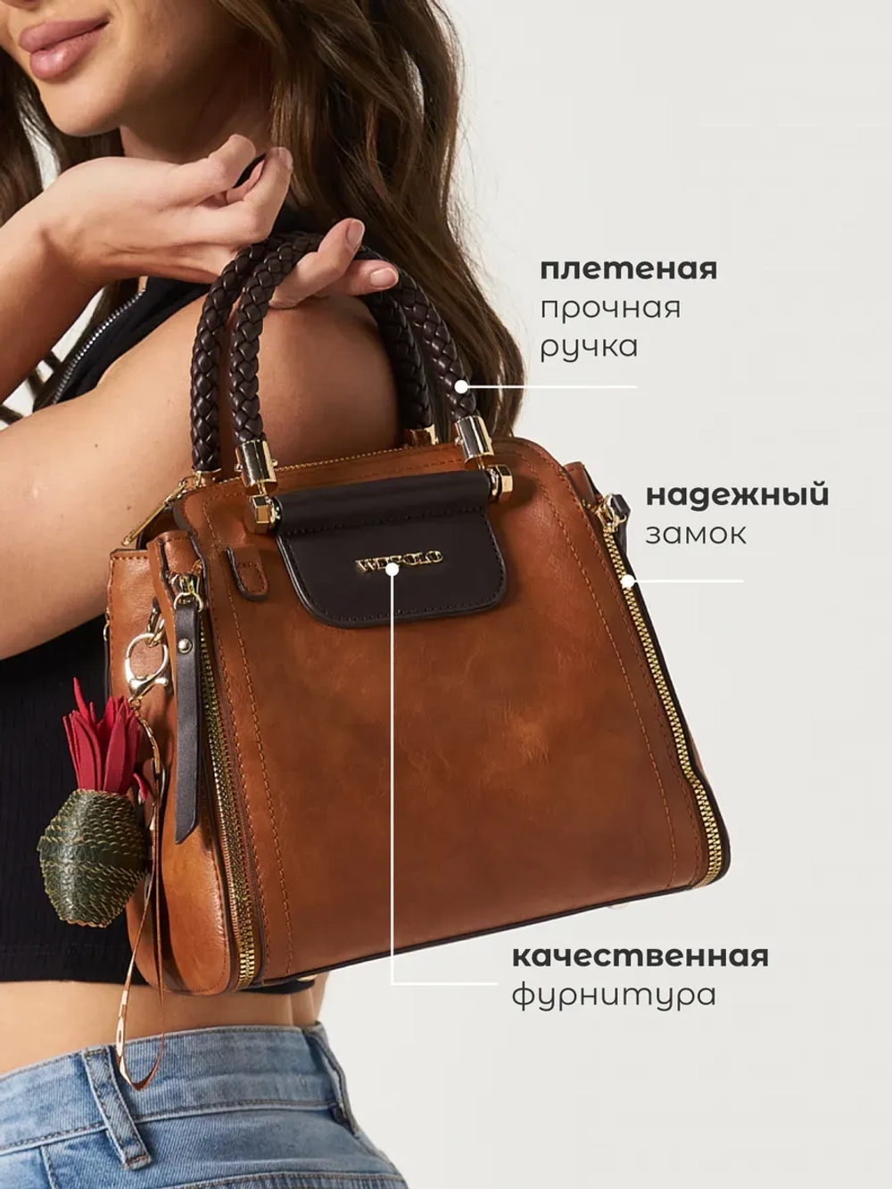 Сумка кожаная средняя винтажная на плече необычная