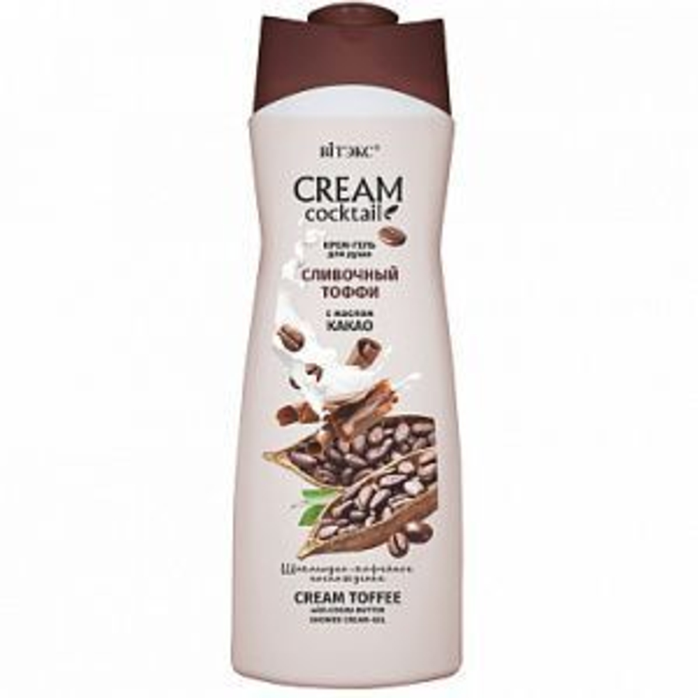 Витэкс CREAM Cocktail Крем-гель для душа СЛИВОЧНЫЙ ТОФФИ с маслом какао 515 мл