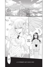 Манга Очень приятно, бог. Том 3