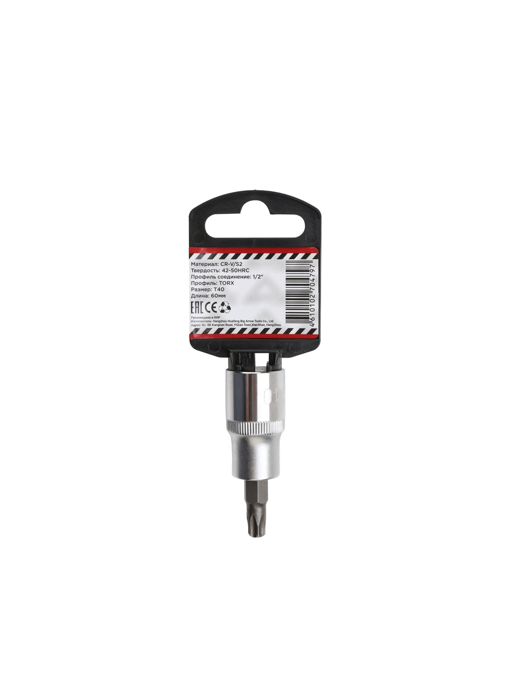 Головка 1/2" со вставкой TORX T40 L=60, ARNEZI R0345040