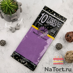 Бумага упаковочная тишью, Фиолетовая 50х66 см (10 листов)