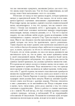 Первичный хаос