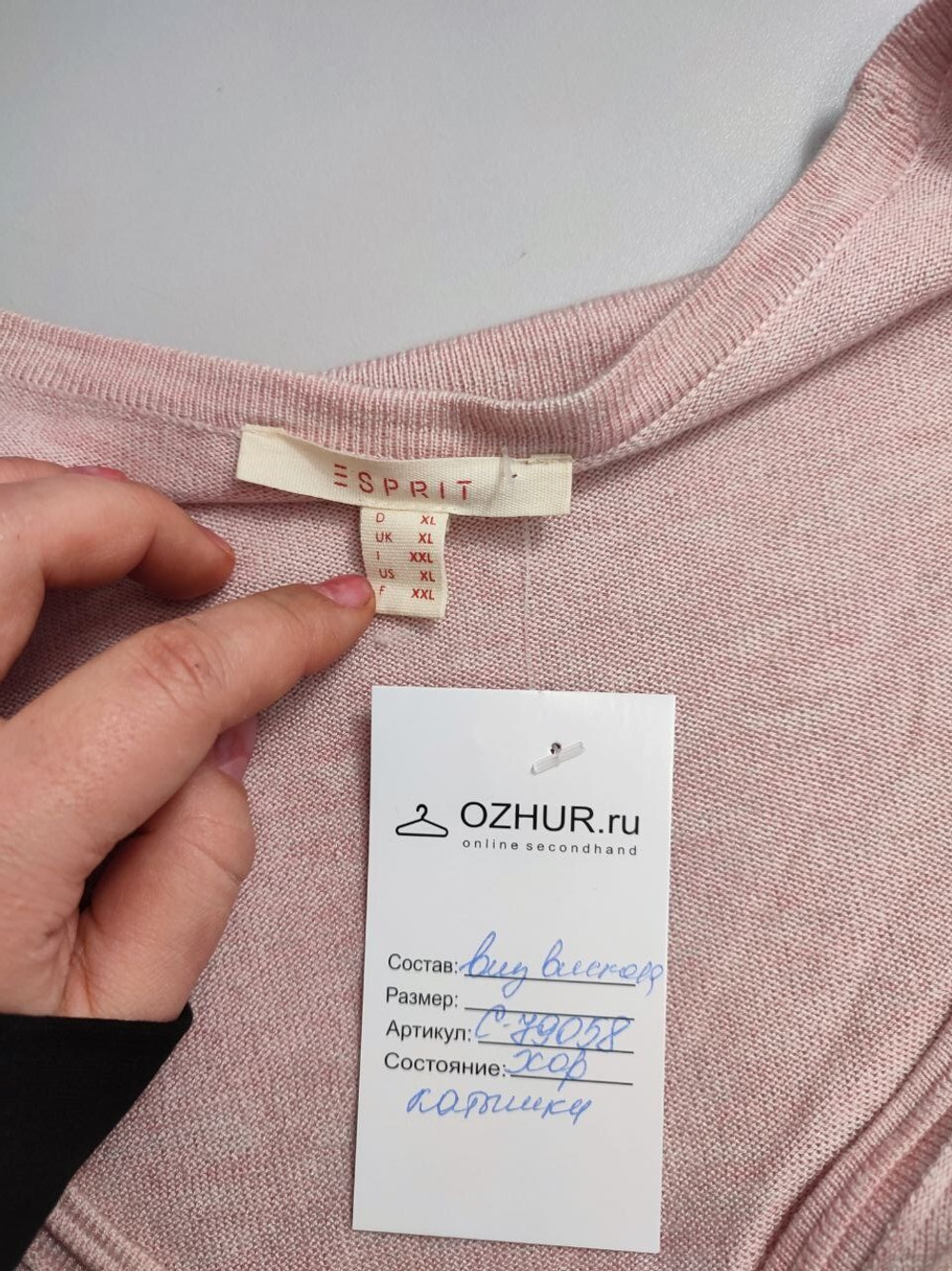 Кардиган Esprit  на пуговицах 52 размер