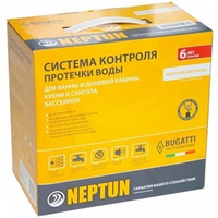 Neptun Bugatti Base Система защиты от протечки воды