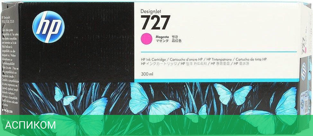 Картридж HP 727 (F9J77A)