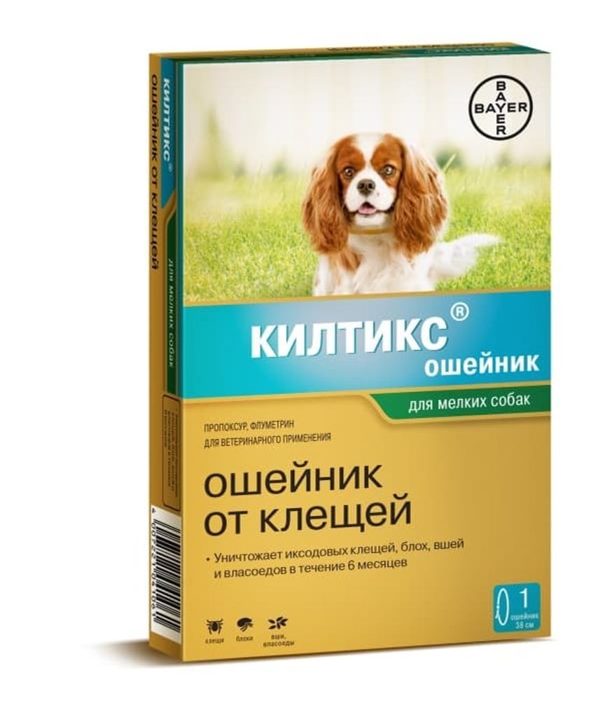 Bayer Kiltix Ошейник 35см для мелких собак