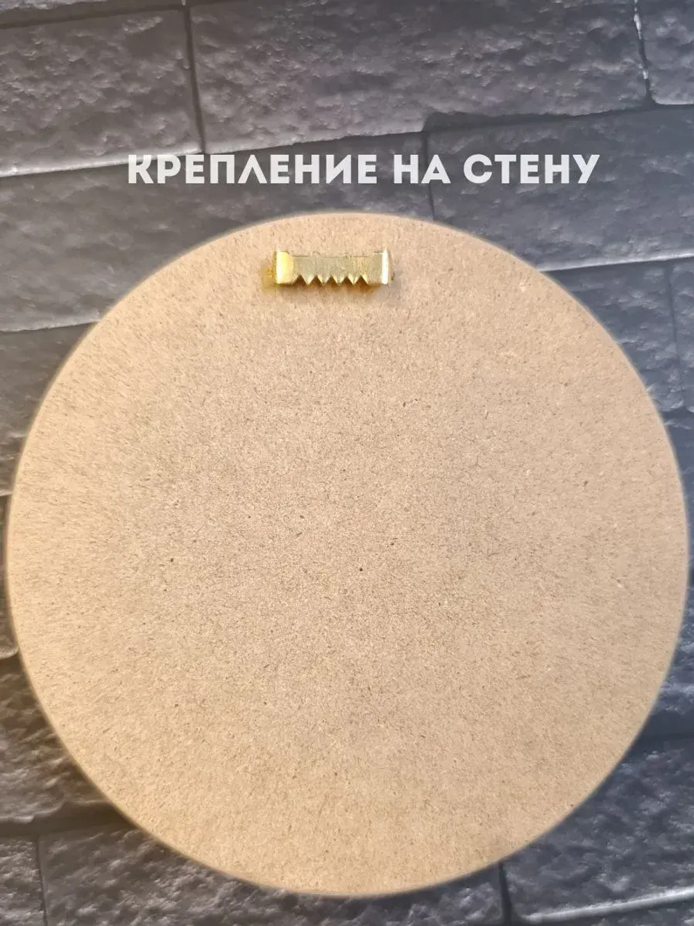 Панно из мха набор набор 3 шт.