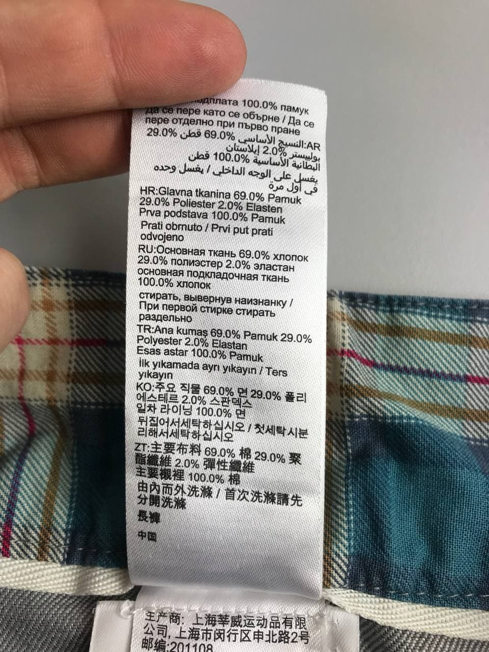 Брюки Oxylane джинсовые 42 размер, с браком