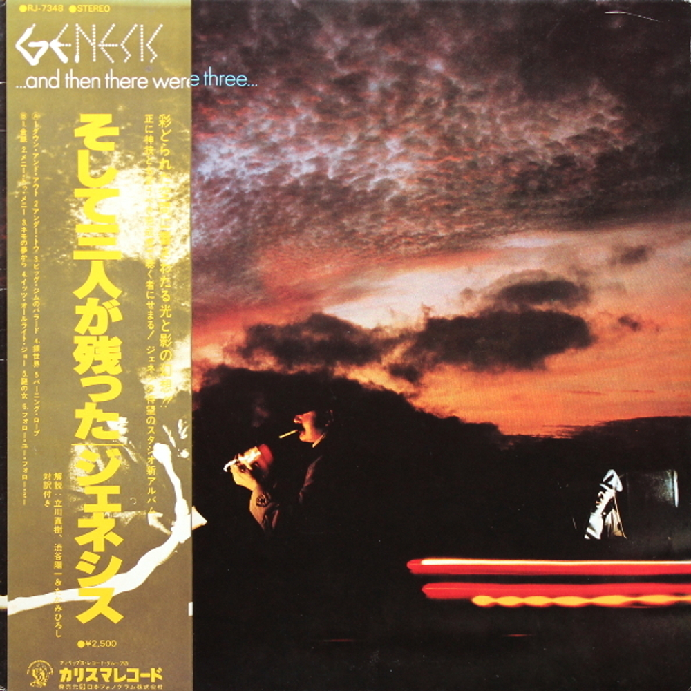 Genesis / ...And Then There Were Three... (LP)