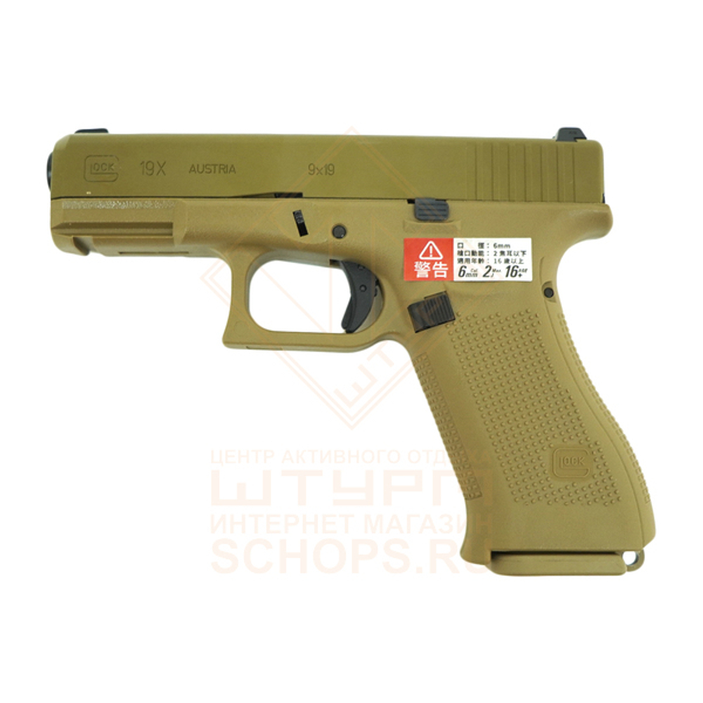 Пистолет пневматический Umarex Glock 19X, Tan