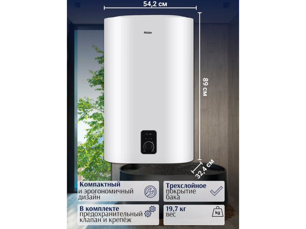 Водонагреватель Haier 80 литров (ES80V-F2 INOX)