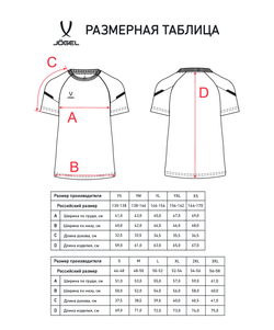 Футболка тренировочная CAMP 2 Training Poly Tee, синий