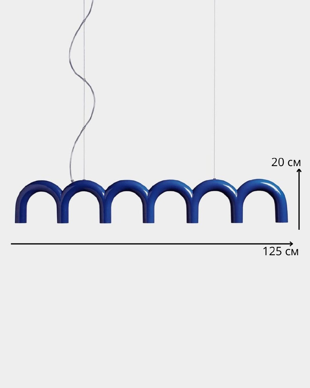 Подвесные люстры в форме арок
