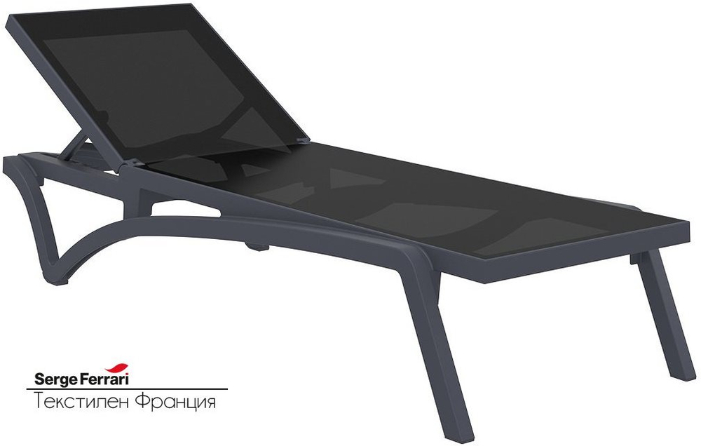 Шезлонг-лежак пластиковый Siesta Contract Pacific, черный, темно-серый