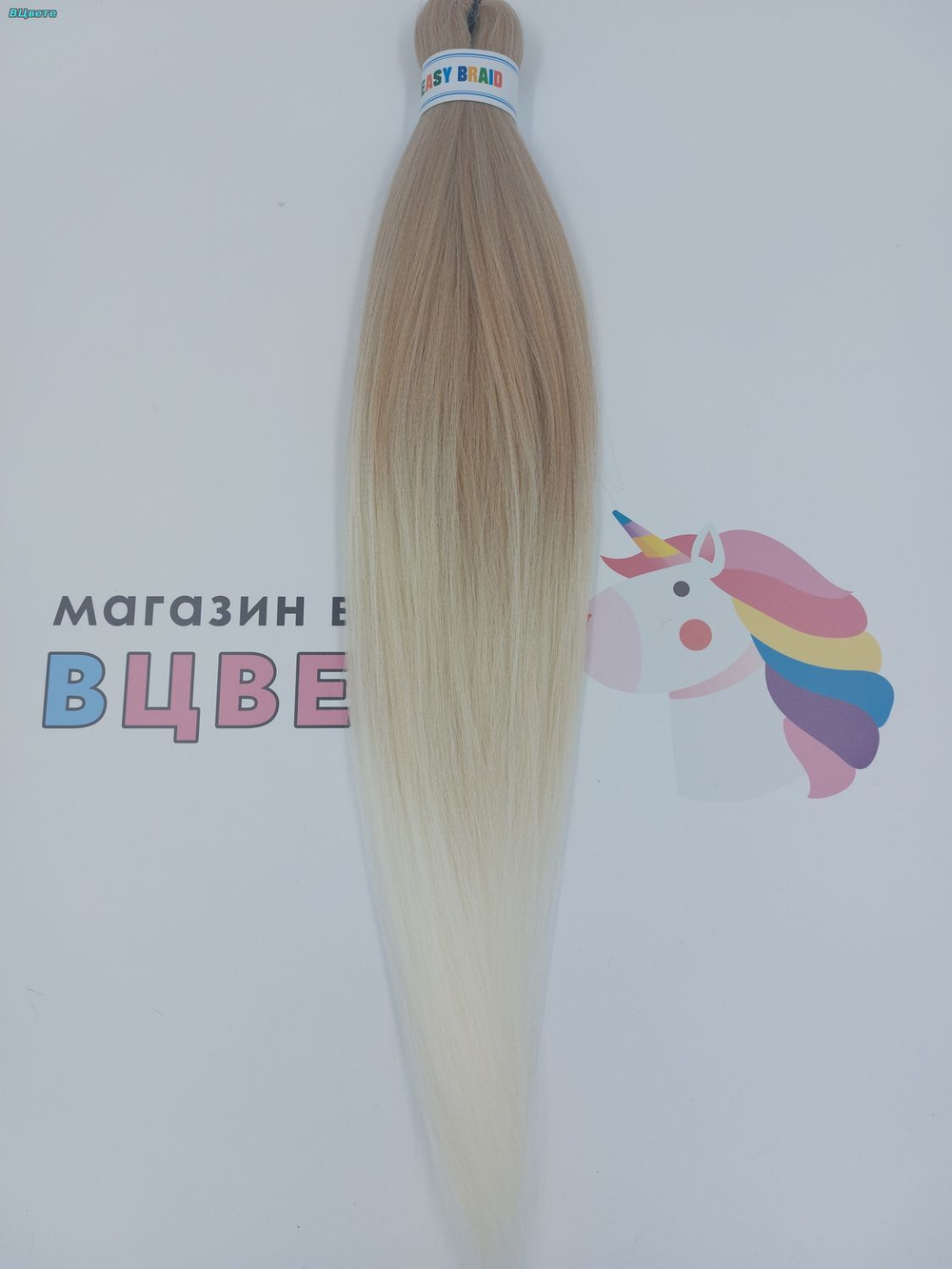 EASY BRAID H07 70 см, 95 г. Низкотемпературный, гофрированный