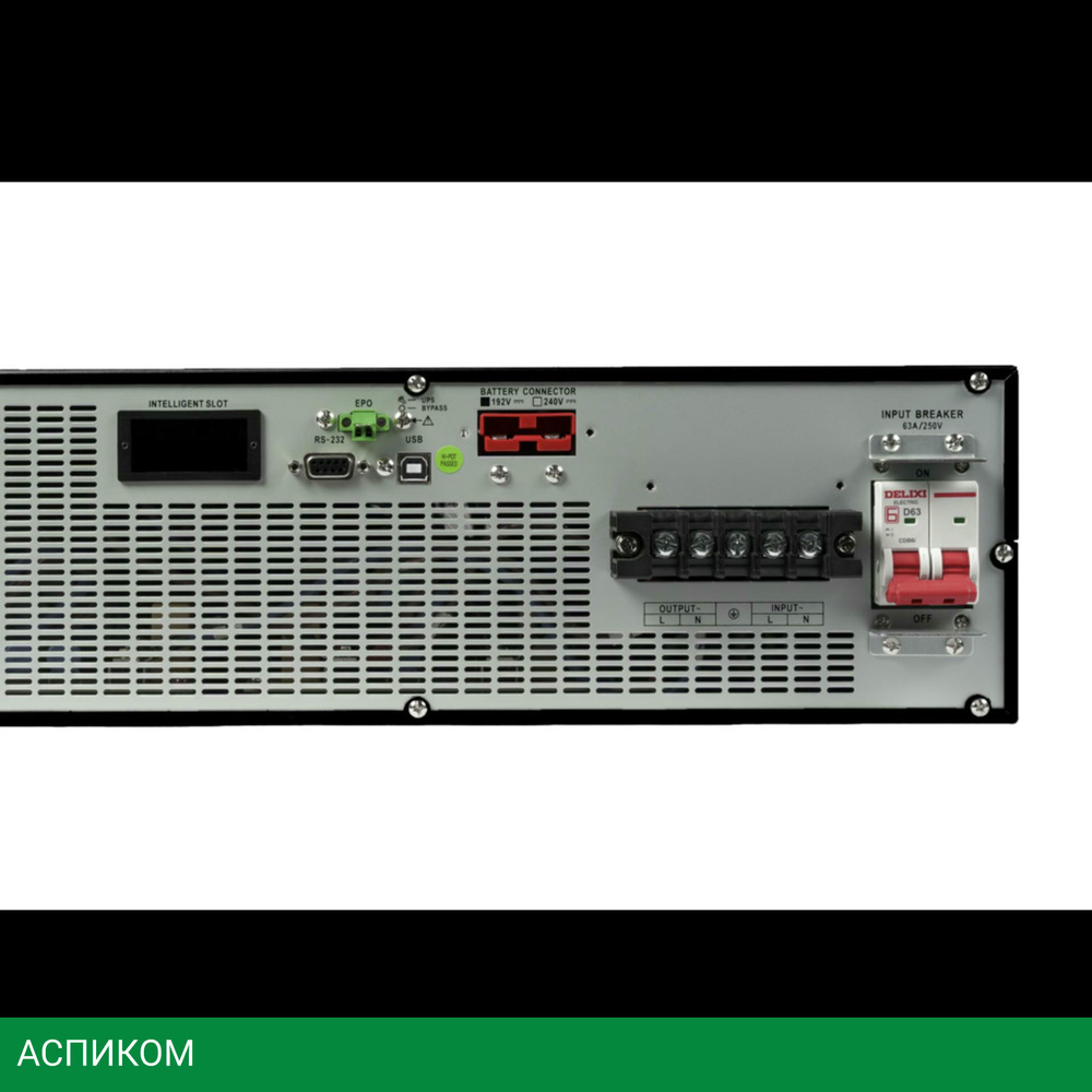 Источник бесперебойного питания Systeme Electric Smart-Save Online SRV 10000ВА (SRVSE10KRTXLI5U)