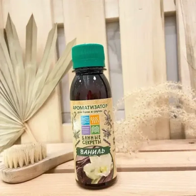 Ароматизатор «Ваниль» для бани, сауны и ванны 100мл