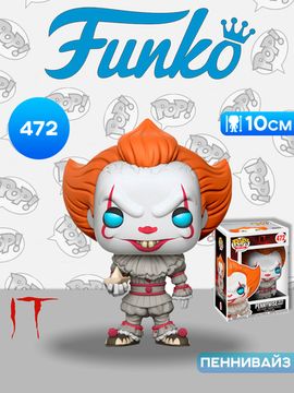 Фигурка Funko POP! Movies IT Pennywise with Boat (472) 20176