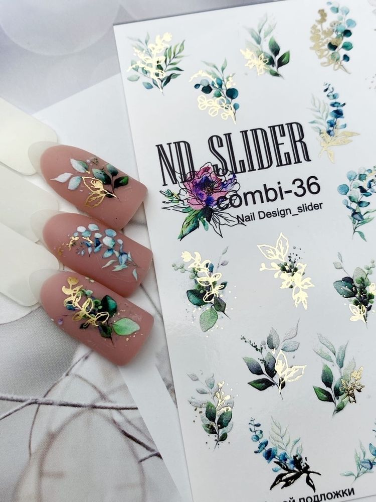 Слайдер-дизайн Nail Design combi-36