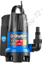 ЗУБР АкваСенсор 400 Вт, дренажный насос для грязной воды, Профессионал (НПГ-Т7-400)