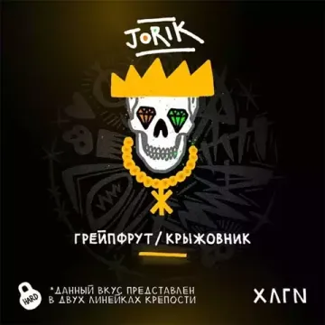 Хулиган - Jorik (200г)