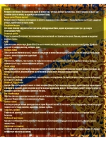 Звёзды индийского кино Митхун Чакраборти 1 (DVD-R)