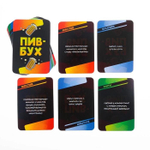 Карточная алкогольная игра «ПивБух» 18+