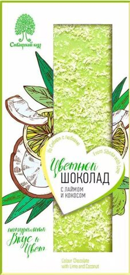 Цветной шоколад с лаймом и кокосом