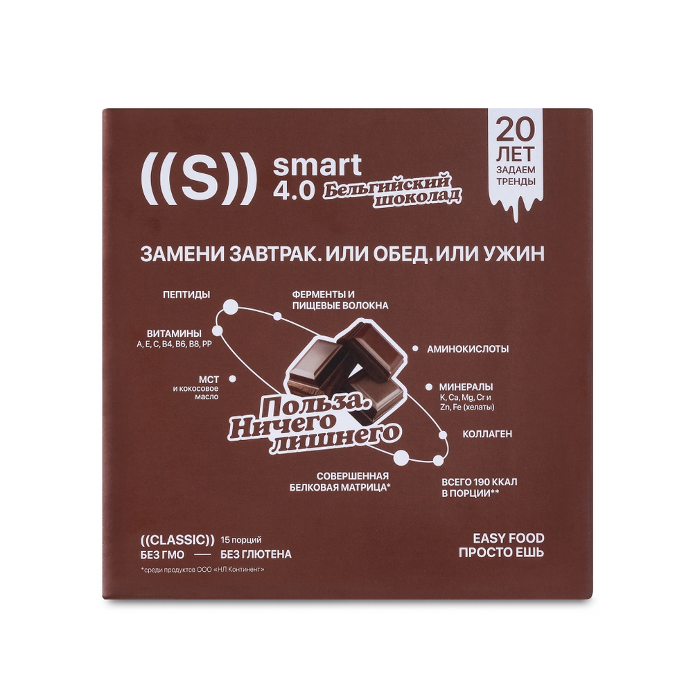 Energy Diet Smart 4.0 Classic Энерджи Диет "Бельгийский шоколад" 15 порций