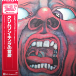 King Crimson / In The Court Of The Crimson King (An Observation By King Crimson)(LP)